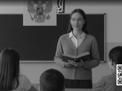 Культурний геноцид: ГУР викрило вчителів рф, які на ТОТ ідеологічно «перевиховують» українських дітей  