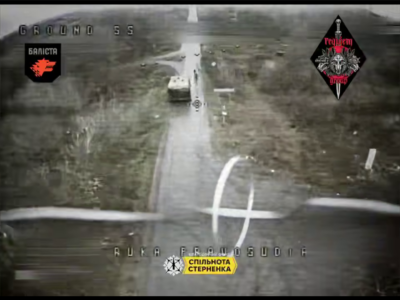 На Курщині знищили новітній російський «Чорний Глаз»  