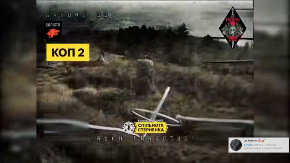 РозКОП — на Курщині знищили два потужних засоби ворожої РЕБ  