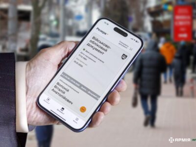 Усунення корупції та розвантаження ТЦК: для чого впроваджується нова система оформлення та продовження відстрочок  