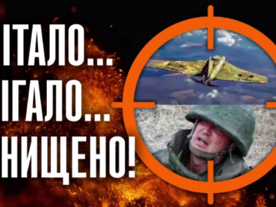 Залізна бригада ліквідувала окупантів та їх дрони на Харківщині  