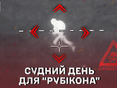 «Рубікон» та «Судний день»: дронарі 71-ї бригади завдають ударів по «еліті» окупантів  