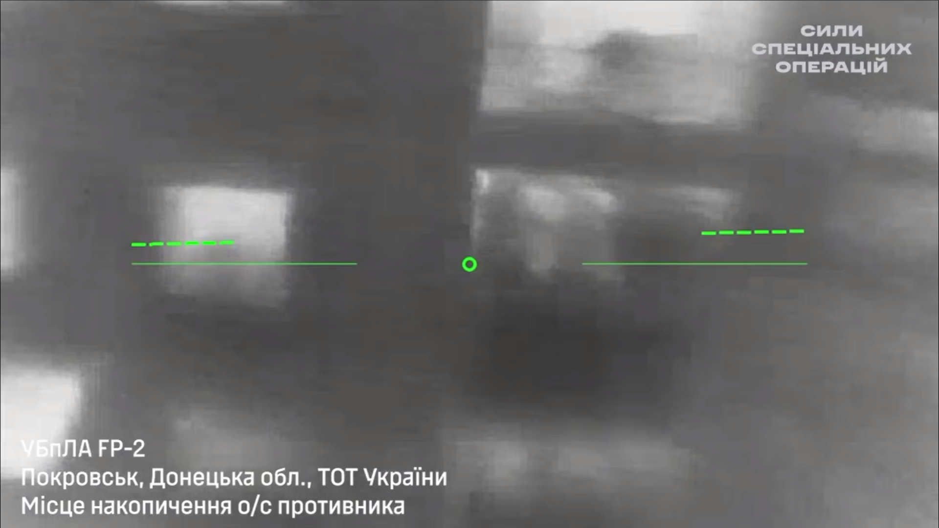 У Покровську наш дрон уразив багатоповерхівку, де накопичувалися росіяни