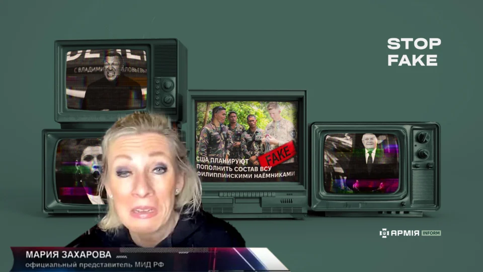 Філіппіни, найманці та новий абсурд кремля  