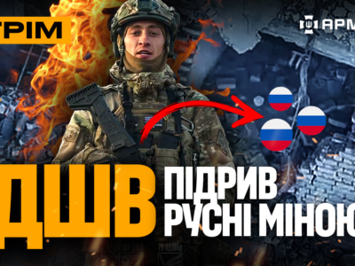 Ліквідація росіян на Покровському напрямку, танки нищать ворога, черговий злочин окупантів: стрім  