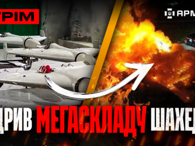 Знищили склад «Шахедів» у Донецьку, провальний штурм Мирнограда, кулачний бій з дроном: стрім  