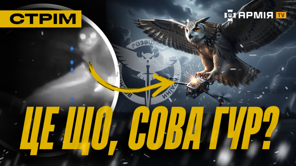 ССО атакують Крим, «Вовкодави» полюють на окупантів у Вовчанську, росію палять зсередини: стрім  