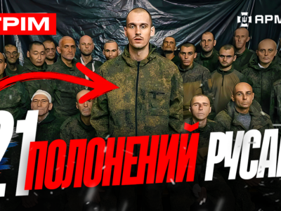 «Нептуни» атакували Новоросійськ, десятки полонених окупантів, нічна атака росії: стрім  