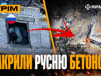 Поліція рятує бійців, нічний терор росіян проти цивільних, завалили окупантів в підвалі: стрім  