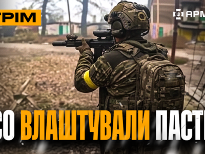 Пастка на росіян у Покровську, окупанти розлітаються по кілзоні, тренування десанту гур: стрім  