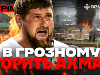 «Скеля» ліквідує росіян у Покровську, дрони атакували «Ахмат», бій ССО на Донеччині: стрім  