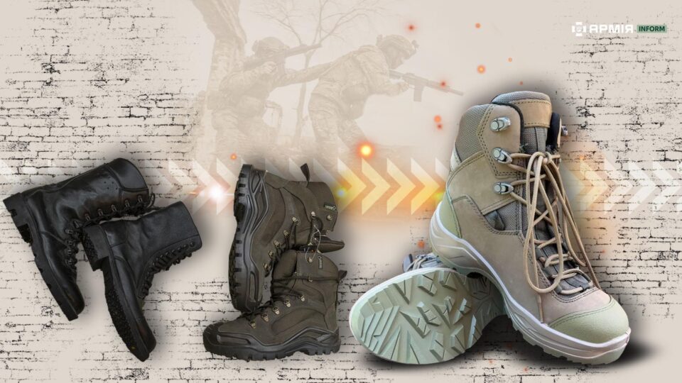 Еволюція військового взуття: від юхти до кліматичних мембран  