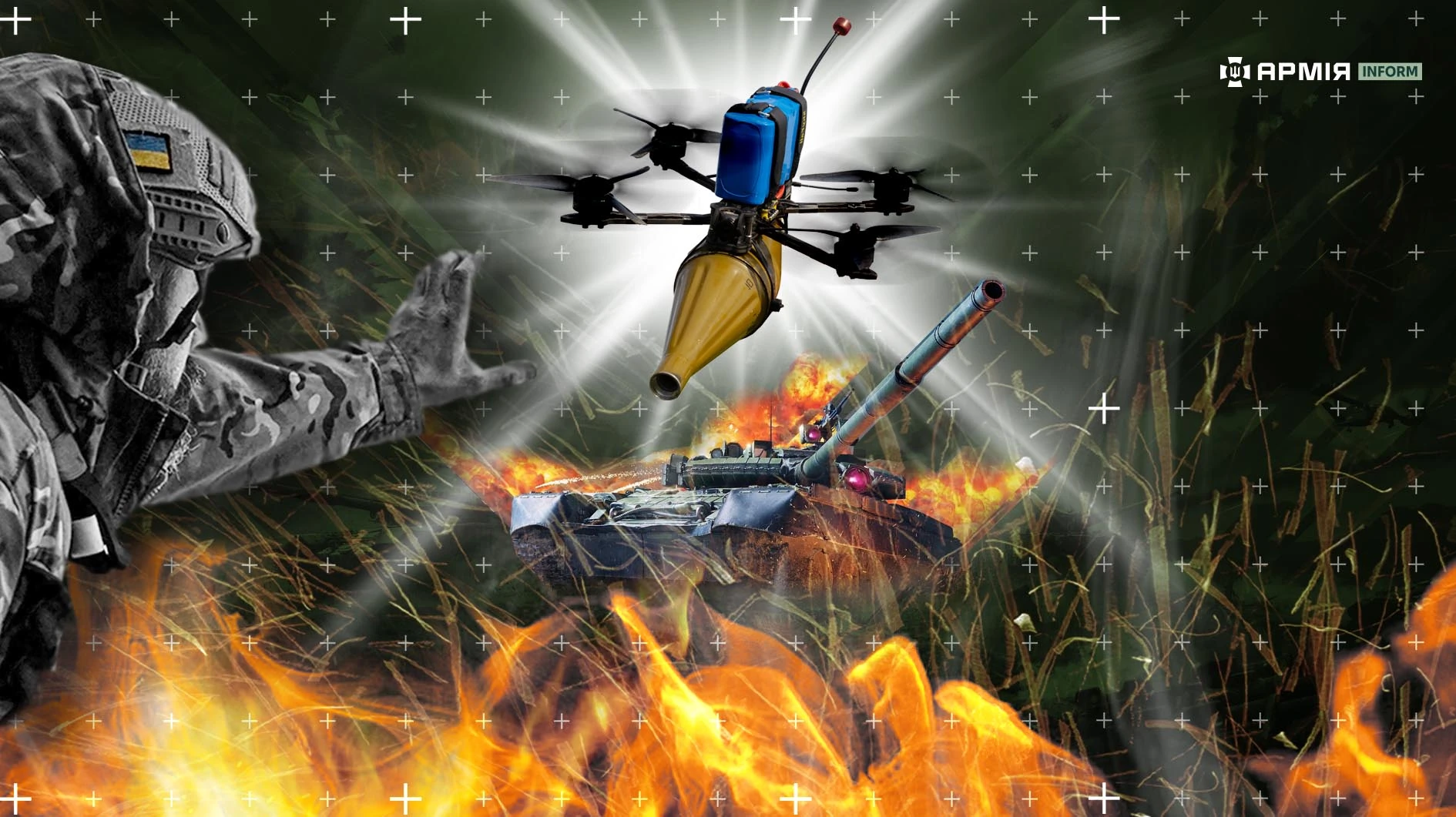 Чи є майбутнє у танків. Колаж Сергія Поліщука/АрміяInform