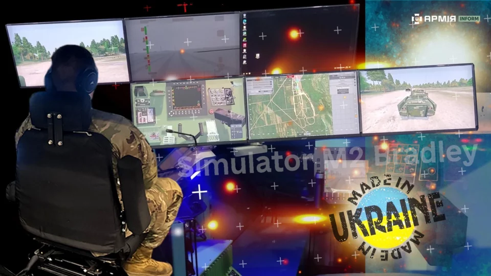 «Натискати кнопку знищення програмного забезпечення»: як український тренажер БМП Bradley навчає екіпажі критичних навичок, недоступних на полігоні  