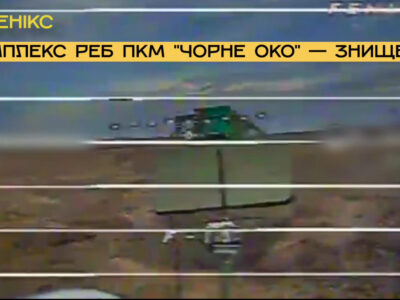 На Донеччині знищили два новітні комплекси РЕБ «Чорне око»  