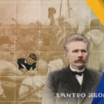 Він робив українців воїнами: Дмитро Яворницький — творець козацького обличчя України