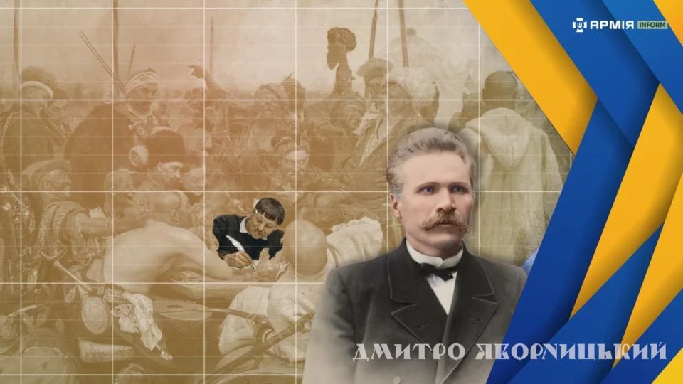 Він робив українців воїнами: Дмитро Яворницький — творець козацького обличчя України  