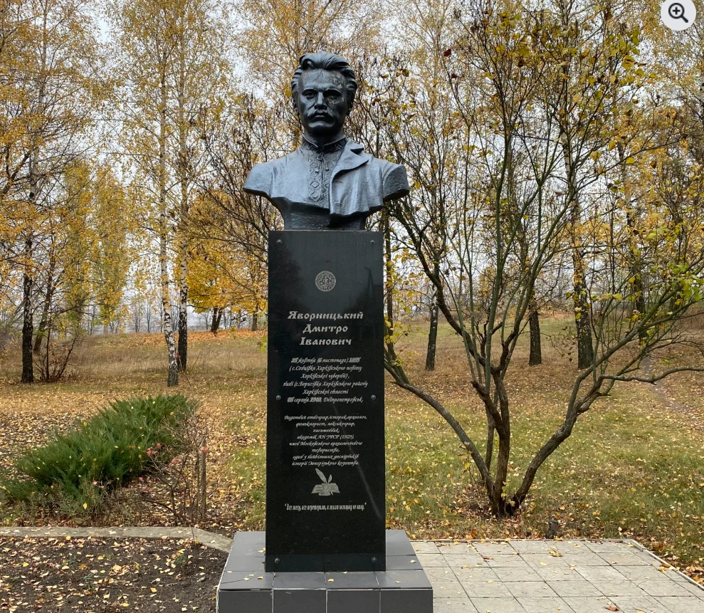 Пам’ятник Дмитру Яворницькому на подвір’ї Борисівської школи імені Д. І. Яворницького, 2020 рік