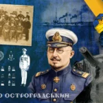 Вважав росіян у Севастополі чужинцями: як Михайло Остроградський виборював створення українських ВМС