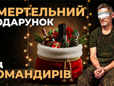 War instead of prison, alcohol for commanders, body armor bought with own money — captured occupier recounts service  