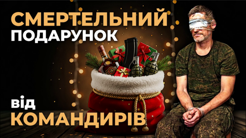 Війна замість тюрми, алкоголь для командирів, бронежилет за свої — полонений окупант розповів службу  
