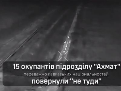 Мат «ахмату» — тероборонці знищили півтора десятка кадирівців  