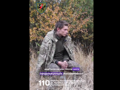 Полонений окупант розповів, що навіть не знав, на який термін підписав контракт  