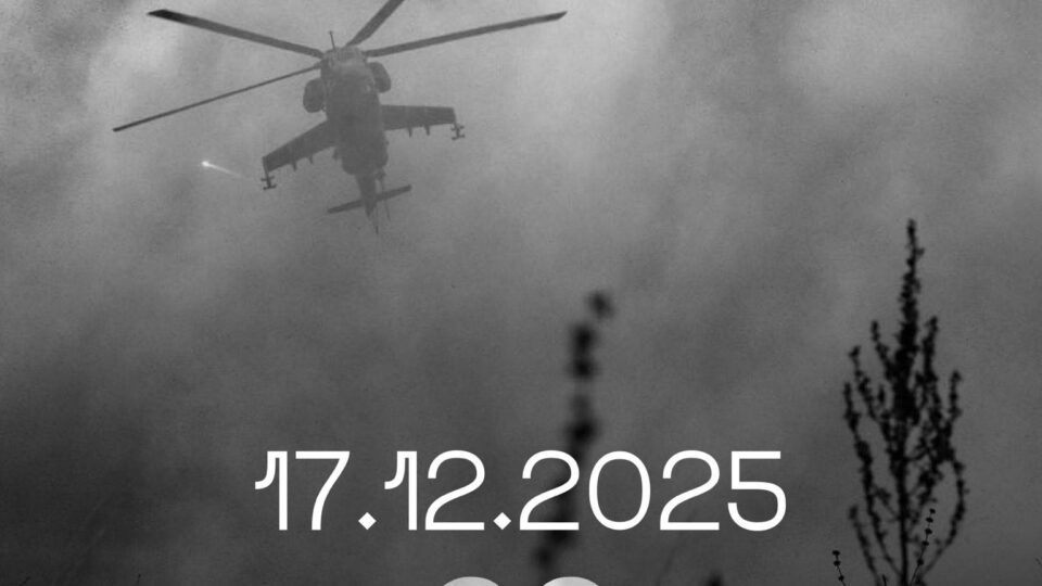 Під час виконання бойового завдання загинув екіпаж гелікоптера Мі-24  