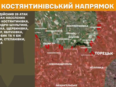 Окупантів у Костянтинівці немає, а всі твердження ворога про це неправдиві — 19-й корпус  