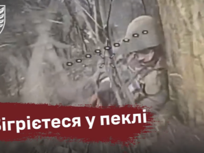 Десантники 46-ї бригади влаштували окупантам «голодні ігри»  