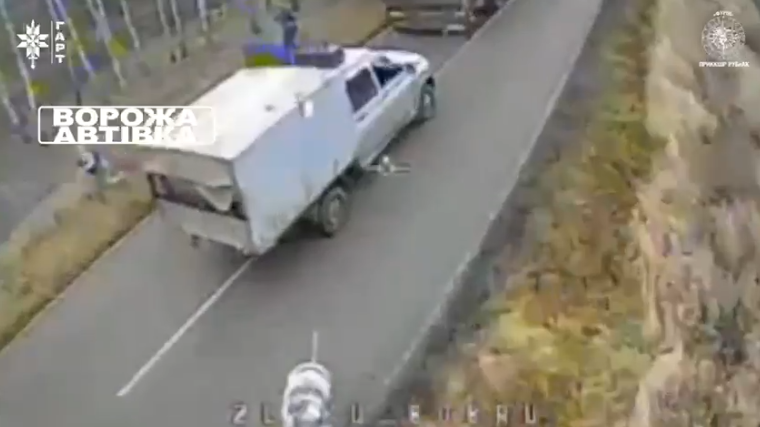 «Є ти, дрон і ворог»: «Гарт» відпрацював по логістиці окупантів  