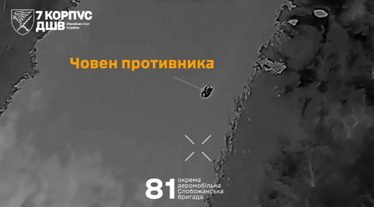 Ворог продовжує форсувати Сіверський Донець та здійснювати рейди в напрямку Дронівки: 81 бригада  
