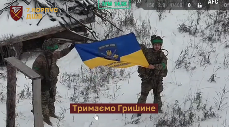 «2025-й — рік стійкості»: оборонці Покровської агломерації привітали українців з передових позицій  