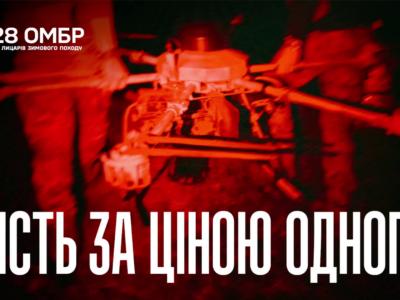 Шість цілей за один виліт — пілот знищив штурмову групу росіян на Костянтинівському напрямку  