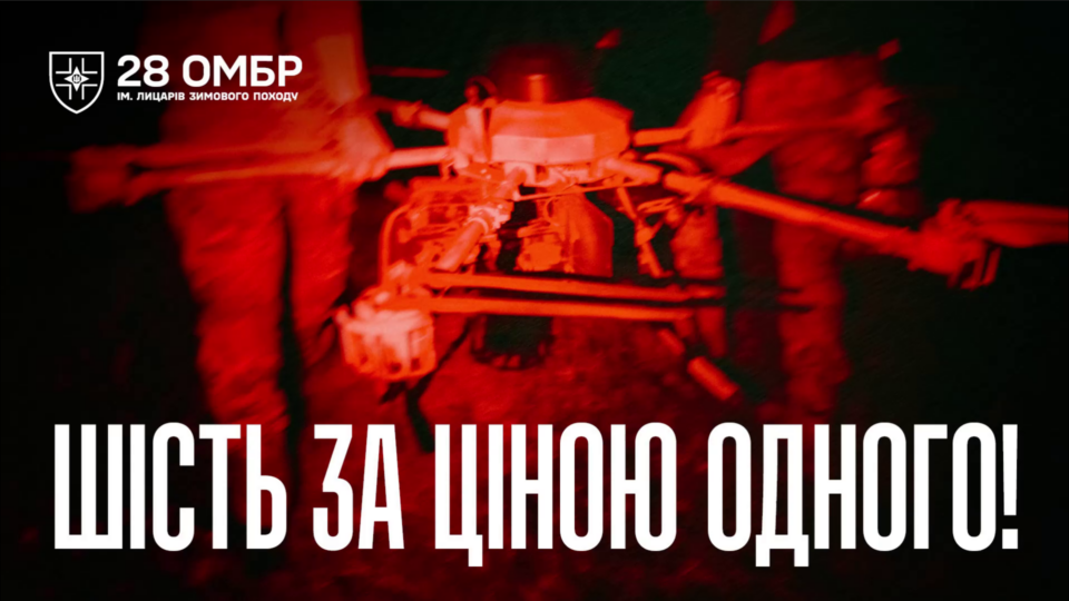 Шість цілей за один виліт — пілот знищив штурмову групу росіян на Костянтинівському напрямку  
