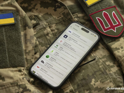 Electronic documents, notifications, courses: Ministry of Defense on Digital Achievements in 2025  