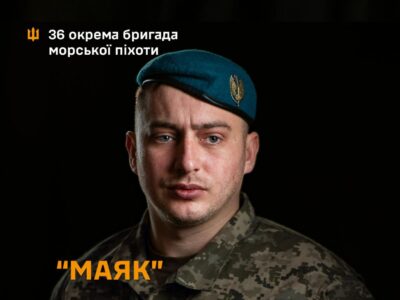 Збив гелікоптер із Javelin: історія морпіха «Маяка»  