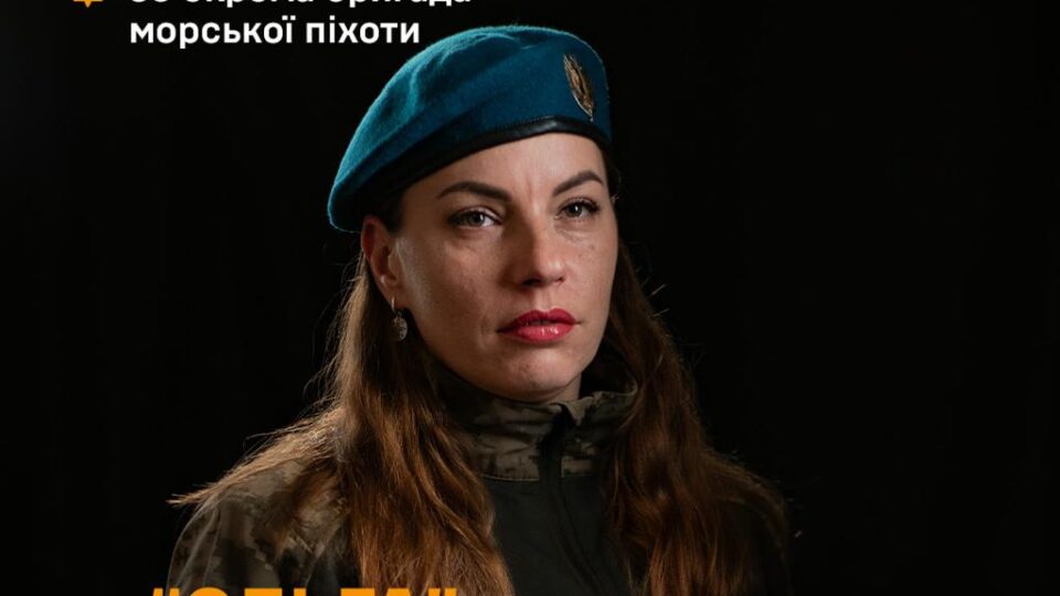 Перш ніж піти до війська, Ольга поговорила з сином — історія бойової медикині з морської піхоти  