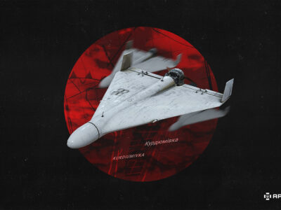 Армія рф випустила по Україні 48 ударних БПЛА  