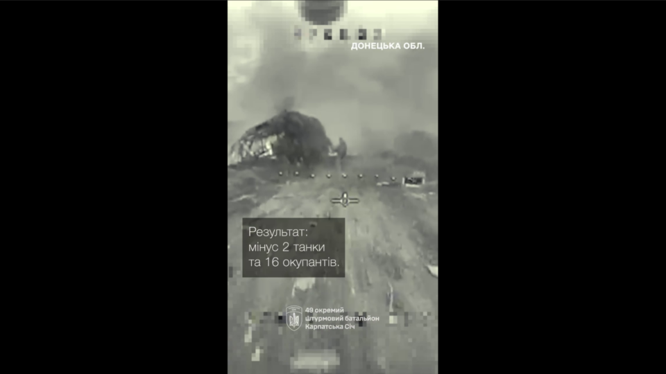 Поїхали колоною і згоріли колоною — під Костянтинівкою розгромили російський штурм  