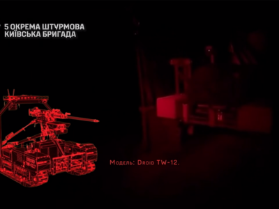 Приїхав, помітив, розстріляв — наземний дрон 5-ї бригади зірвав кулеметом нічний штурм окупантів  