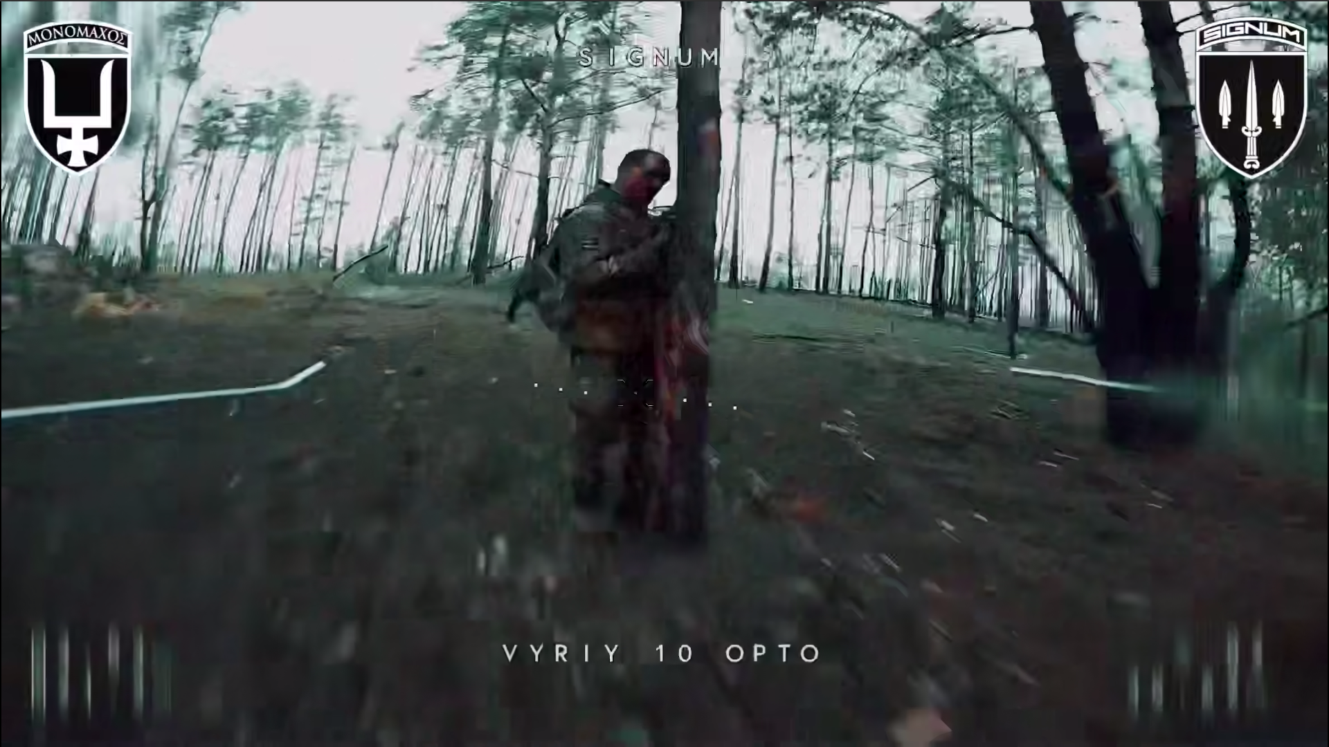 Вклонялися деревам, загинули від дронів — ворожих штурмовиків знищили у дивних позах