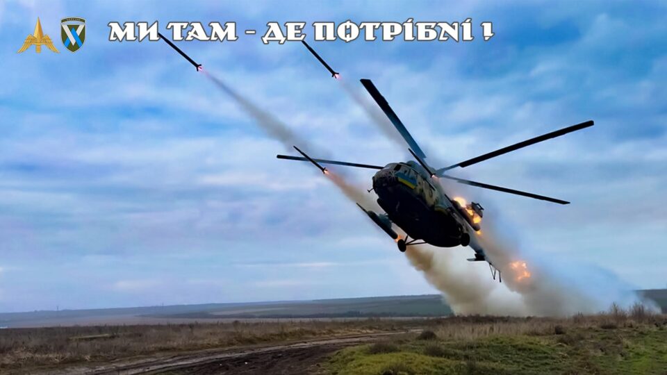 Почесну відзнаку «За мужність та відвагу» отримали дві бригади Сухопутних військ і ракетний дивізіон ВМС  
