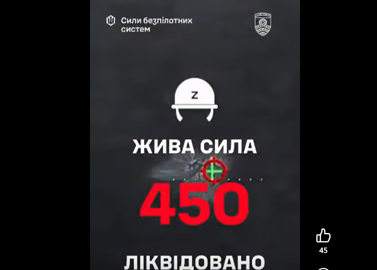 4.5.0. на передовій: пілоти-штурмовики за місяць знищили 450 окупантів  