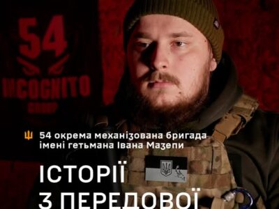 «Ми знали, що робити»: операція, в якій тепловізор, фугас і запалювальний удар спрацювали ідеально  