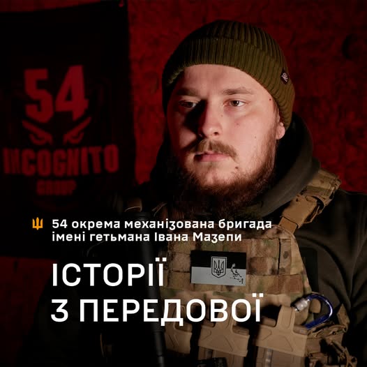 «Ми знали, що робити»: операція, у якій тепловізор, фугас і запалювальний удар спрацювали ідеально  