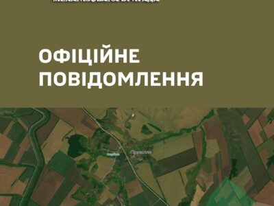 У 30 ОМБр спростували інформацію про підрив дамби на Донеччині  