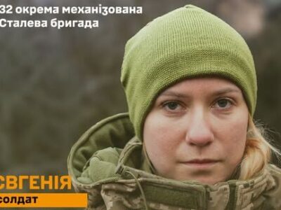 «Щоб був мир, треба щось зробити»: як Євгенія з Тернопільщини свідомо обрала службу в ЗСУ  