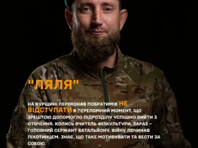 «Якщо зламаємось — нас переб’ють»: морпіх «Ляля» втримав підрозділ в оточенні та вивів людей  