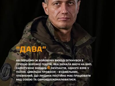 «Або паніка, або вперед» — морпіх «Дава» у першому бою знищив групу ворога і взяв полоненого  